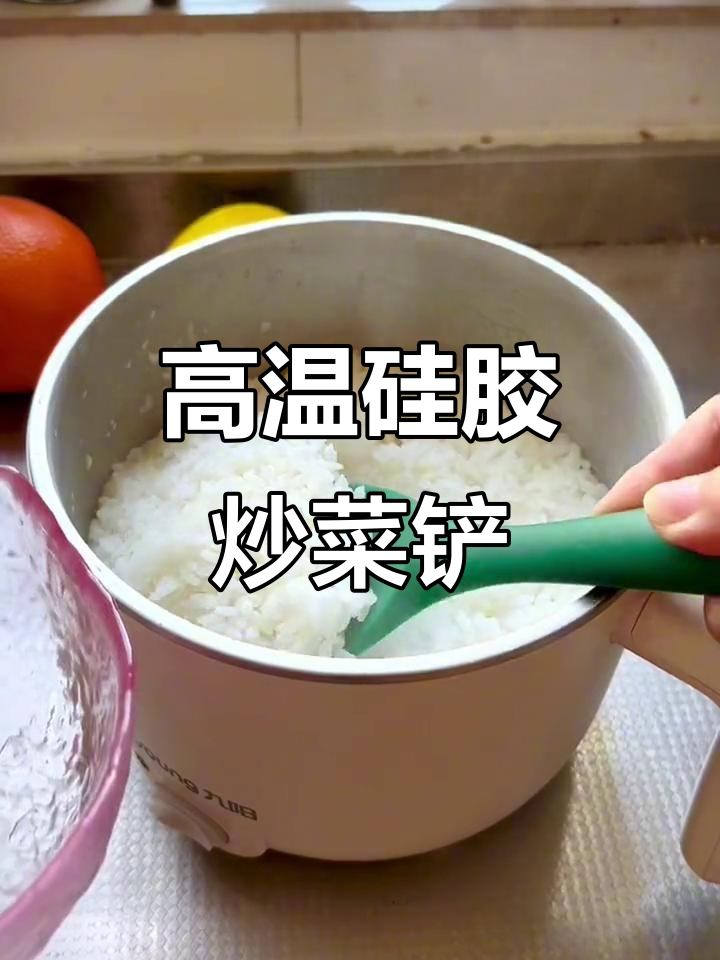 耐高温硅胶炒菜铲,不粘锅专用汤勺漏勺套装