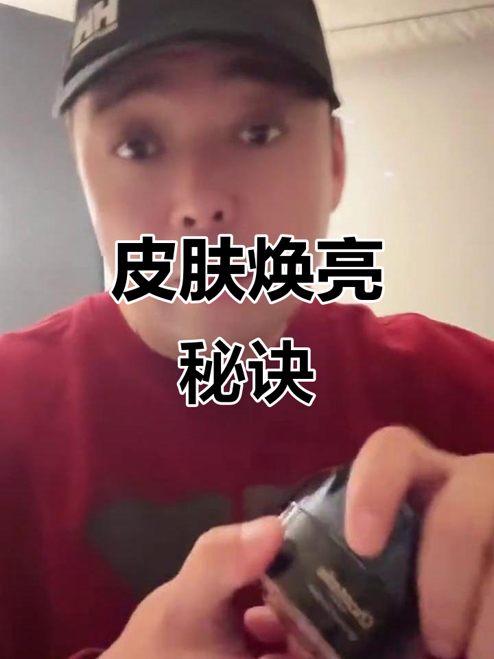 这款鱼子酱面霜,让肌肤焕发迷人光彩!