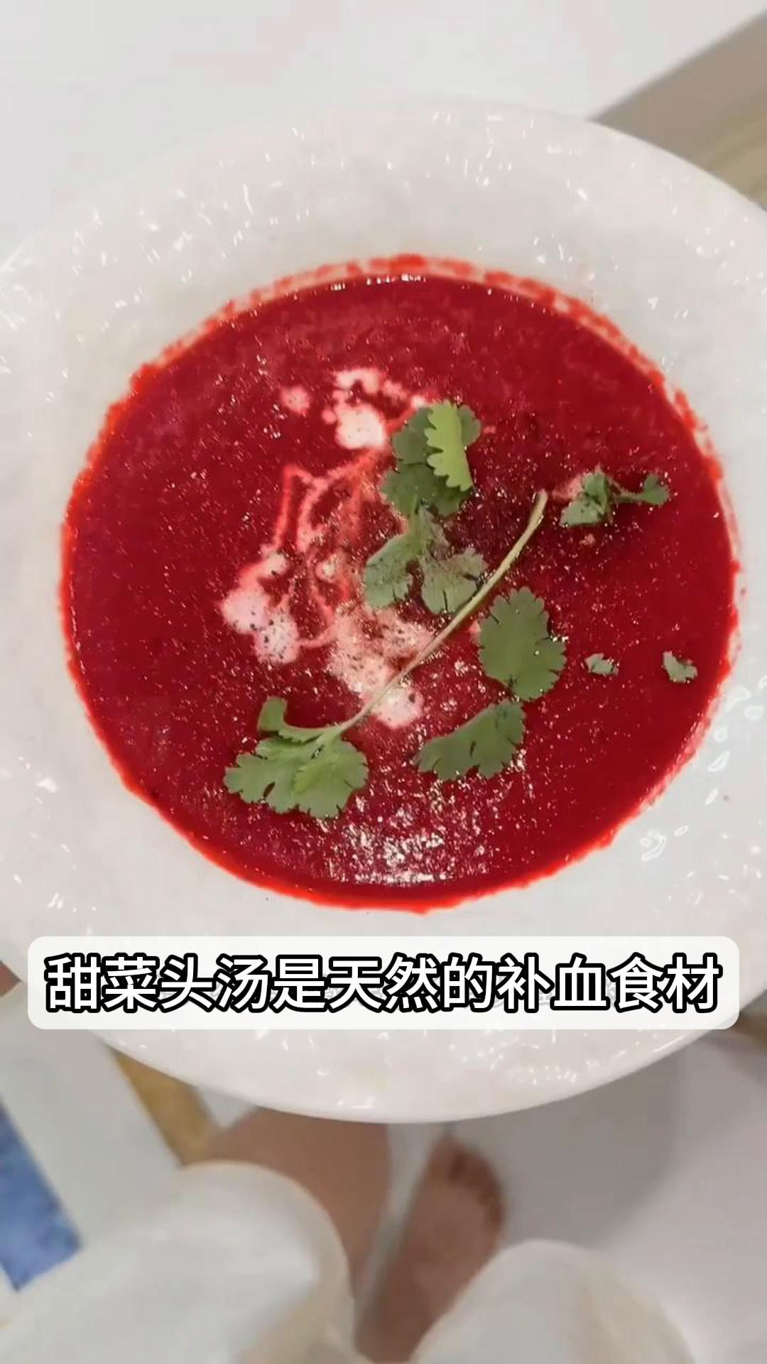 甜菜头汤是天然的补血食材