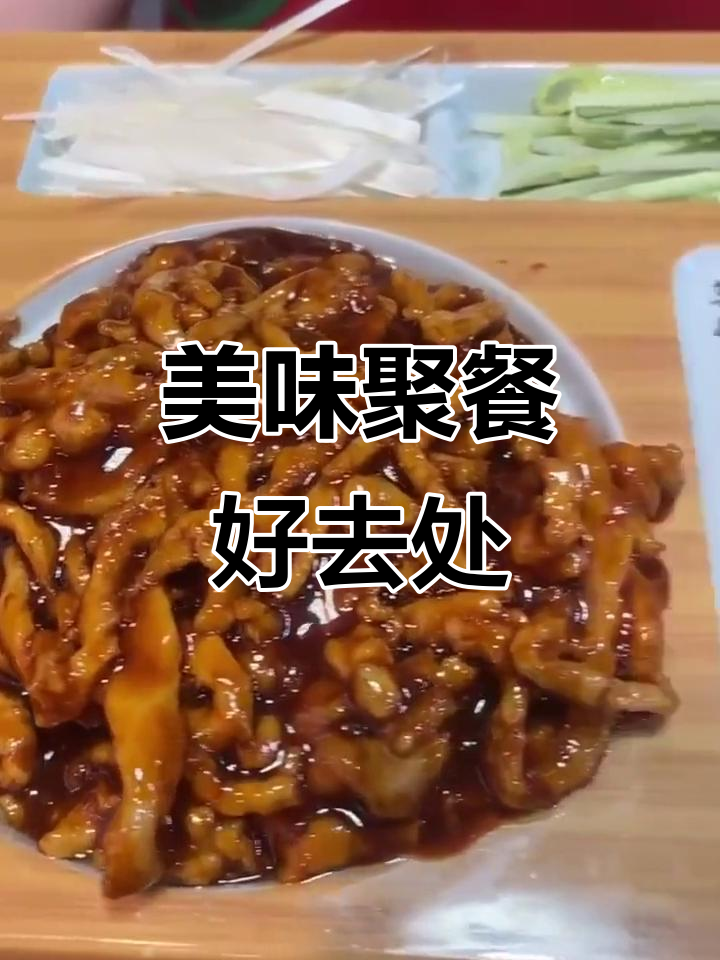 福鑫源,鲍鱼排骨绝配,其他菜品也令人回味无穷