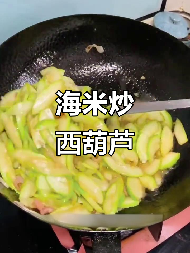 低脂海米西葫芦,过年不长膘的秘诀
