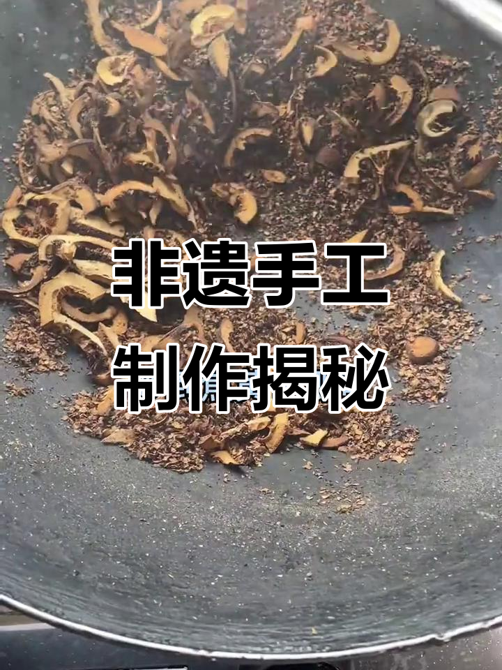 传统炮制技艺：非物质文化遗产的魅力与传承