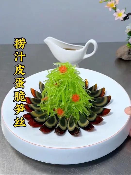 夏季凉菜青笋搭配皮蛋红萝卜花也能做出吃不起的样子,摆盘精致,爽口解腻