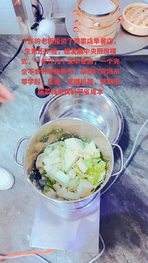 开了两家店,什么都不会的新手老板,今年计划多开几家早餐店店,大老板能享福也能吃苦,自己动手