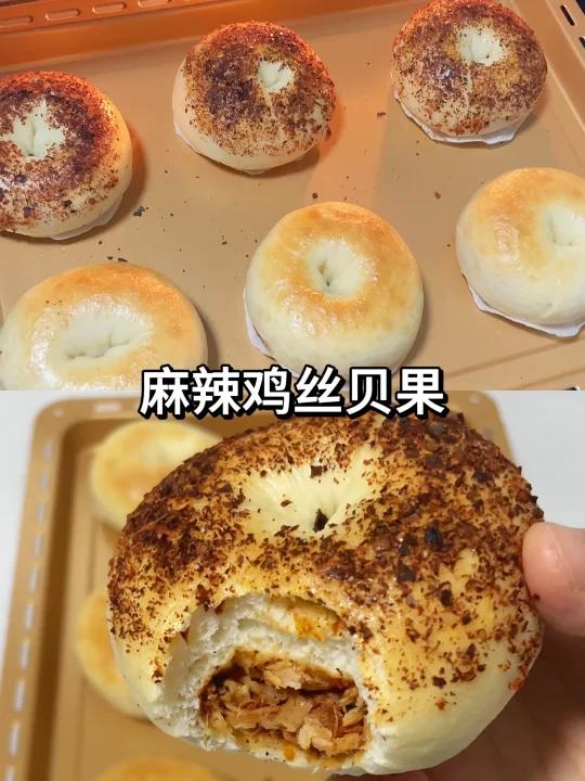 麻辣鸡丝贡菜贝果|咸口的贝果超好吃~