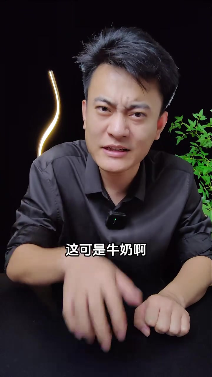 天津海河又整活了,牛奶加上五香粉,味道到底怎么样