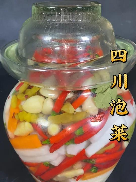 四川泡菜