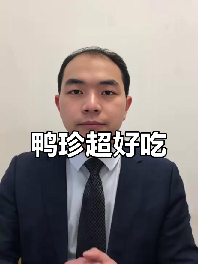 鸭胗子,东北麻辣店的秘密武器