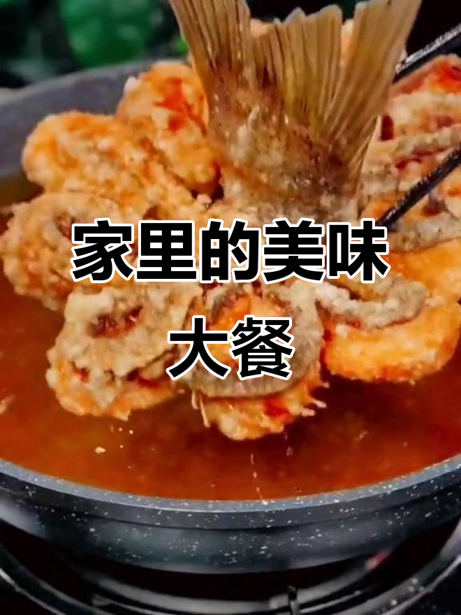 妈妈做了一桌丰盛的家常菜,满满都是家的味道