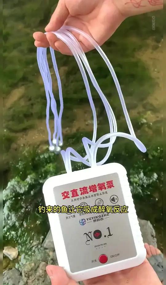 充电交直流两用增氧泵 小型金鱼缸便携式氧气泵迷你型养鱼打氧机