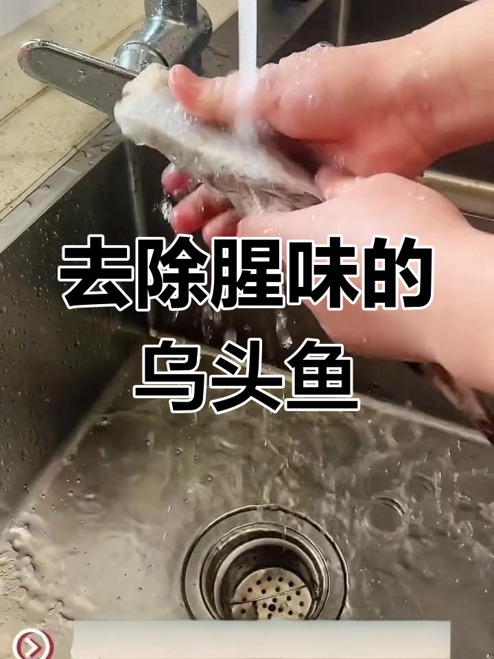 无头鱼这样做,腥味全无,三碗米饭轻松搞定
