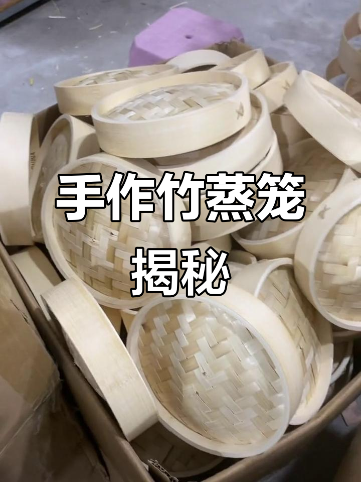 手工竹蒸笼制作现场,看传统工艺的魅力