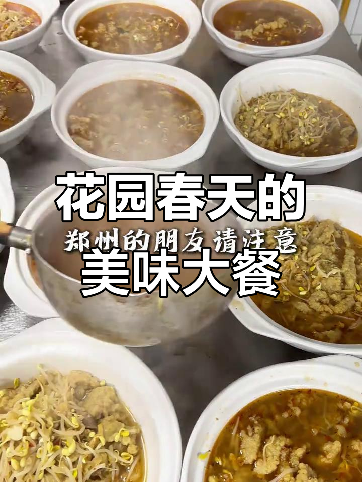 花园春天信阳菜大席,辣子鸡、红烧鲤鱼等你来尝
