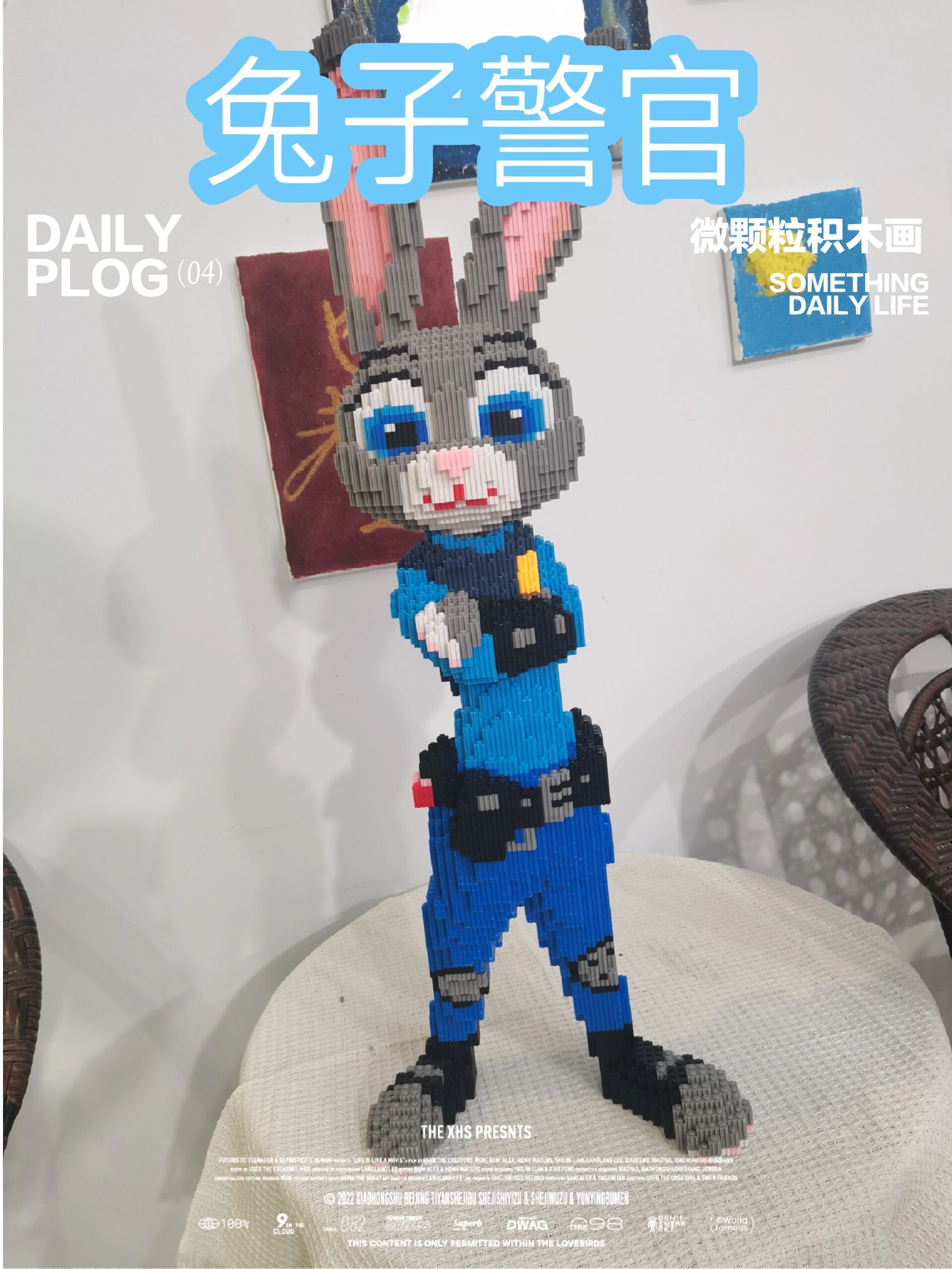 兔子警官