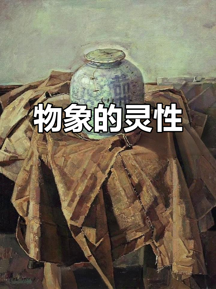 忻东旺让静物充满生命力,白菜与桃子有了灵魂