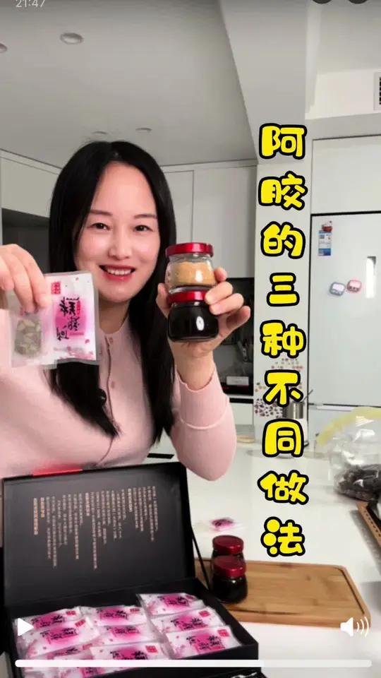 秋冬季节最适合女生的阿胶三吃 快来我们一起解锁
