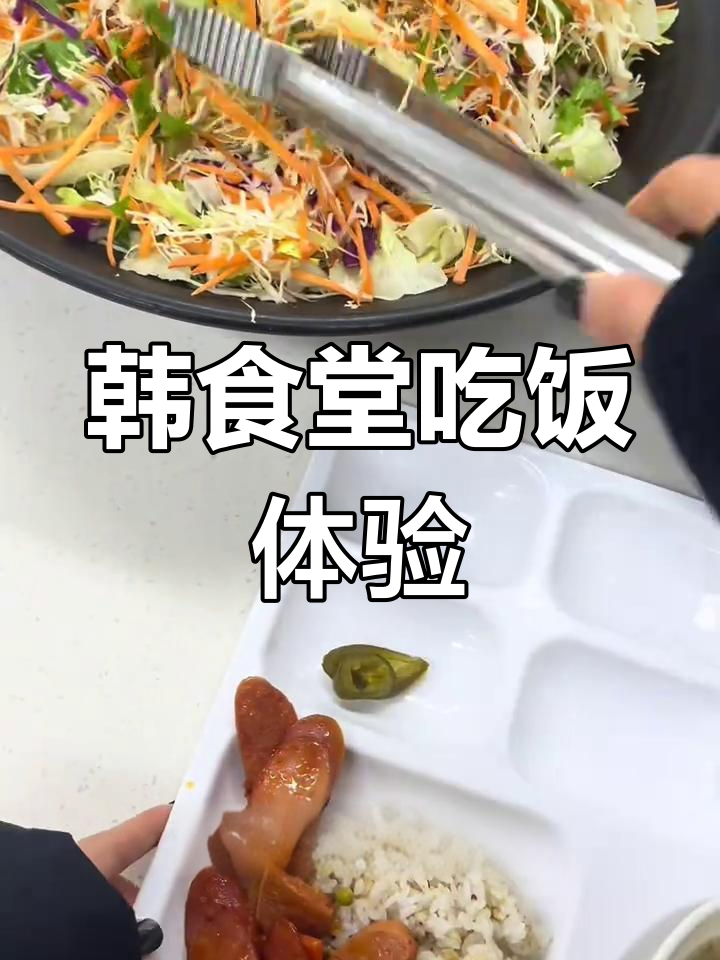 韩国食堂干饭大作战,炒菜种类太少了!