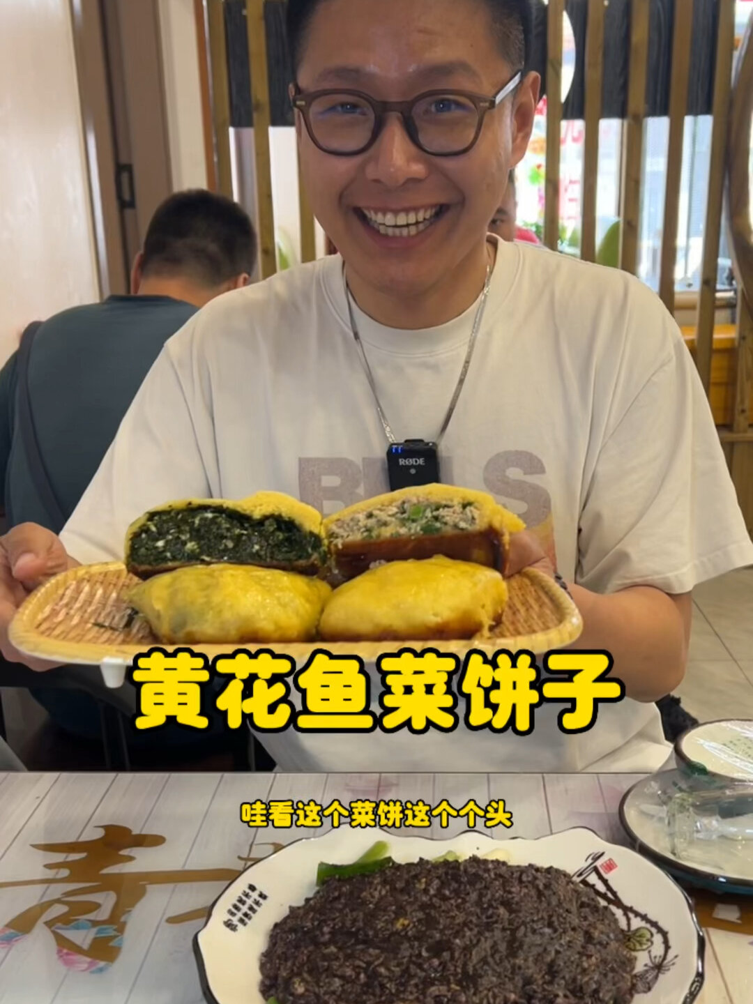驱车六十公里体验一下旅顺渔家菜饼子