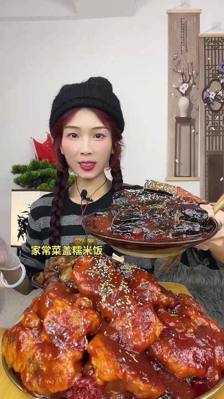 家常菜盖饭,木瓜丝配主食好吃
