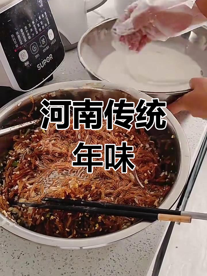 河南过年必吃粉条蒸菜,简单又美味