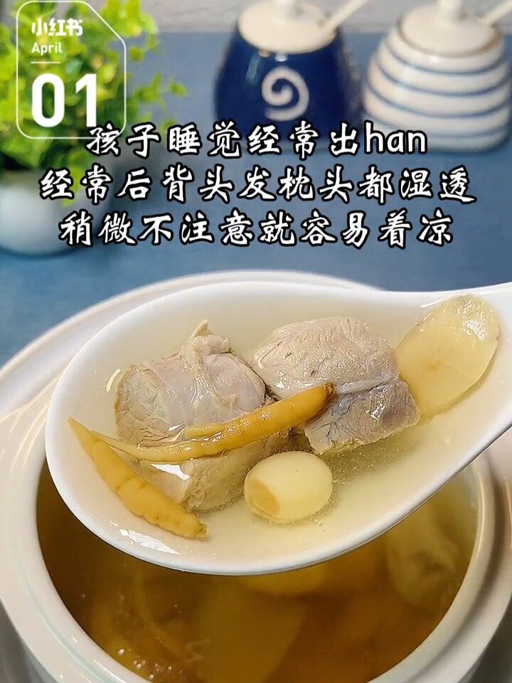 莲子瘦肉汤
