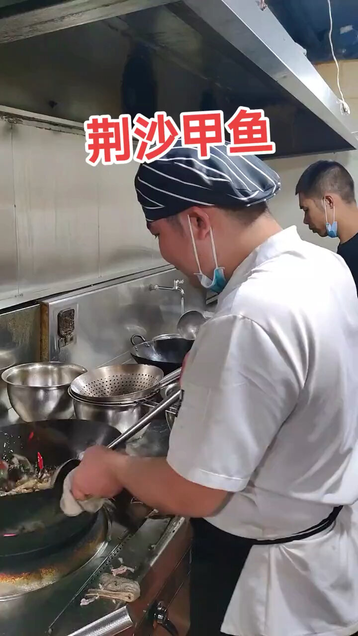 荆沙甲鱼制作,刚从湖北学做了荆沙甲鱼