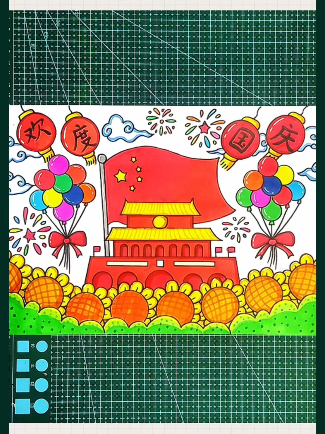 国庆节主题简笔画