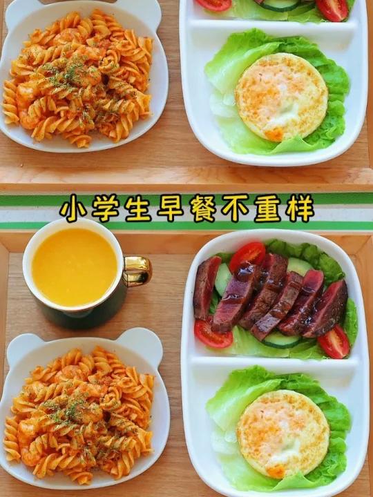 家有小学生,早餐不将就,营养搭配噌噌长