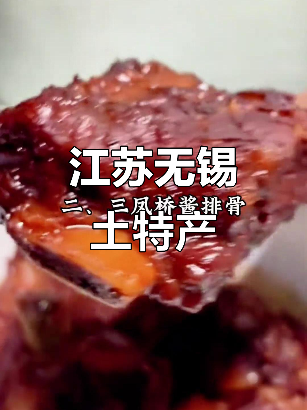 无锡特产大揭秘:从水蜜桃到紫砂壶,一网打尽!