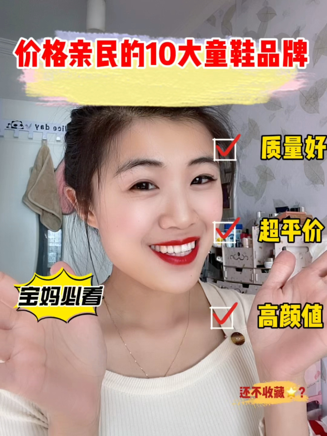 价格亲民的童鞋品牌,平价质量好高颜值