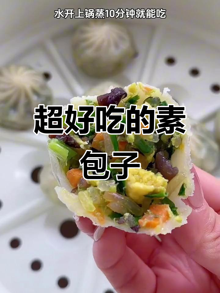 头厨家韭菜鸡蛋素包子,皮薄馅足超好吃!