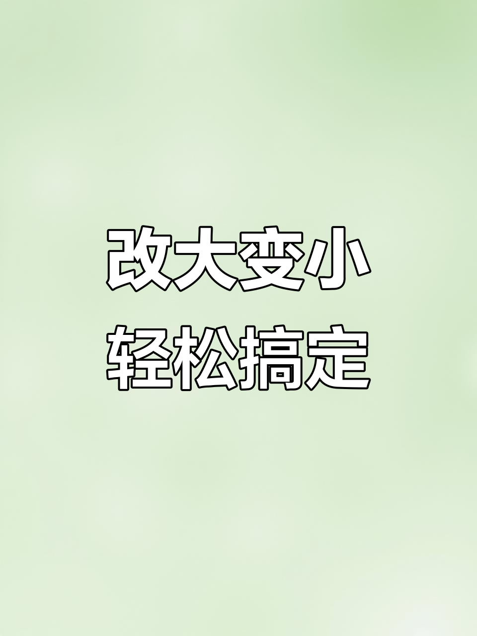 修鞋匠巧手改造普拉达女鞋,完美缩小一码