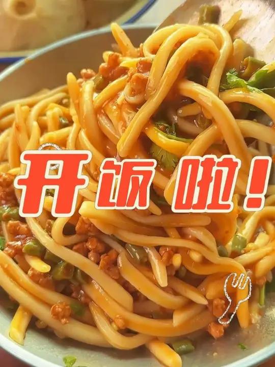 家人们,剪刀面用这种加长刀刃的,剪出的面细细长长,可好吃了!剪刀面剪刀面家常做法山西面食特