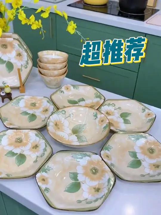 六角拼盘 山茶花六角盘餐具套装j