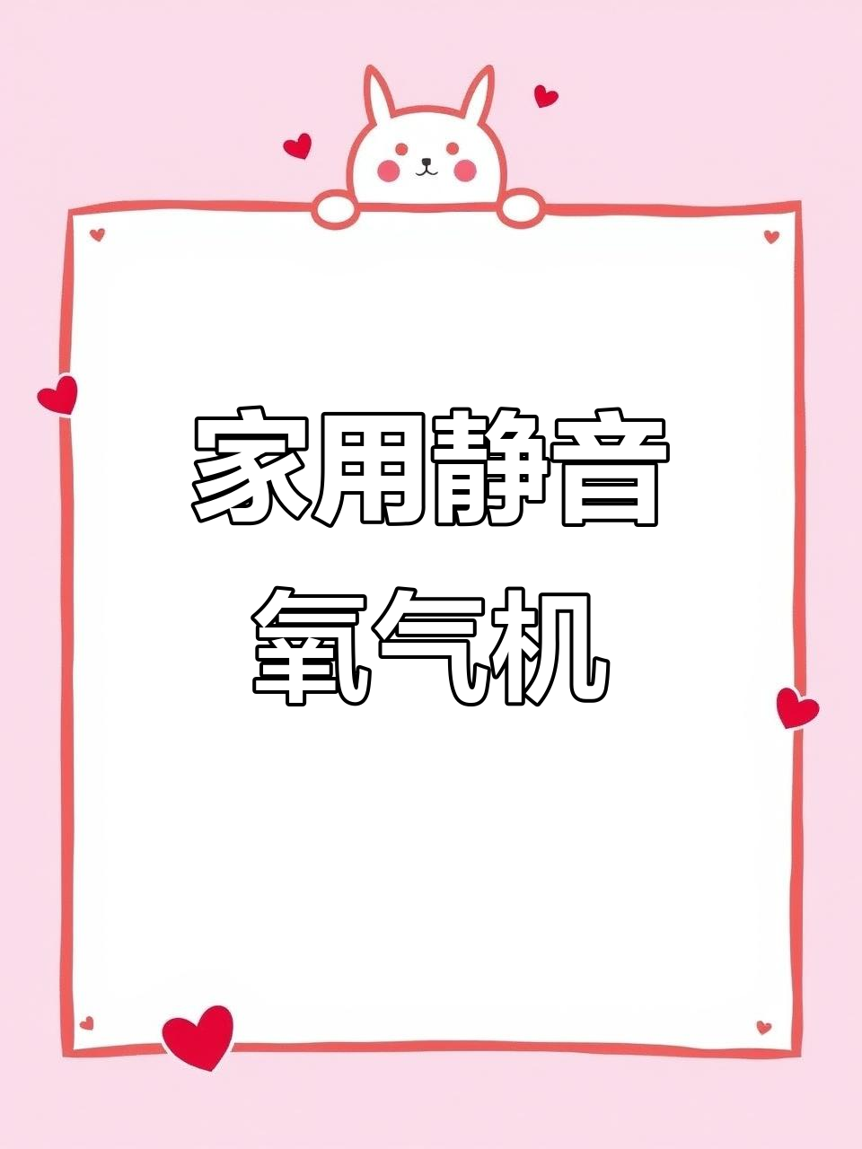 静音增氧泵,充电交直流,适合家用养鱼