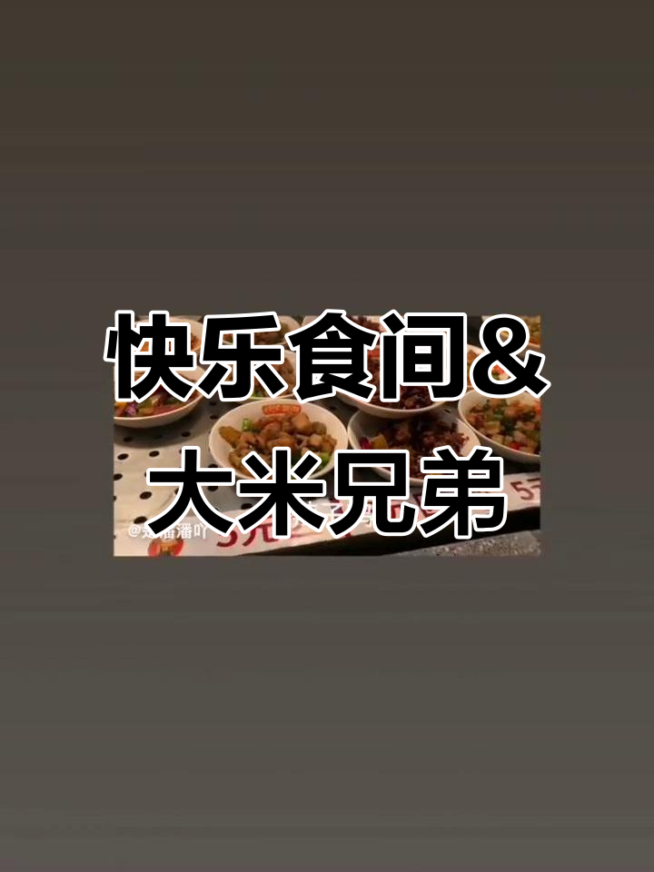 重大午餐大揭秘:从干锅鸡到酸菜鱼,一顿饭到底多少钱?