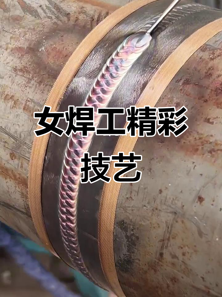 中国女焊工展示鱼鳞焊接技巧,惊艳外国观众