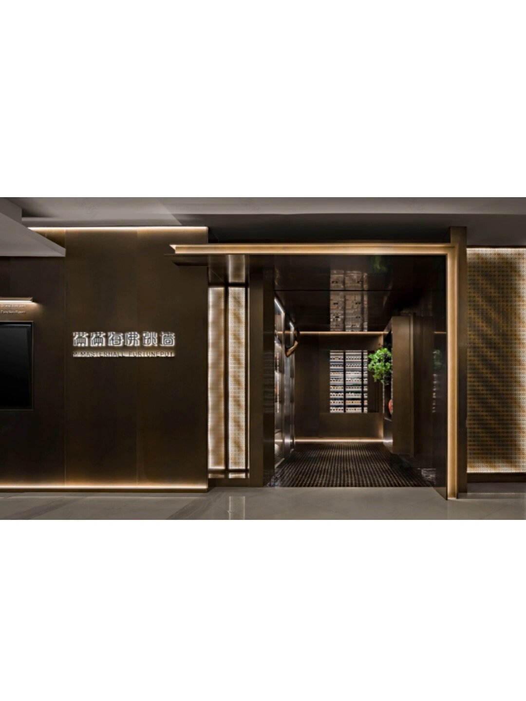 中餐厅|高级感的餐厅门头