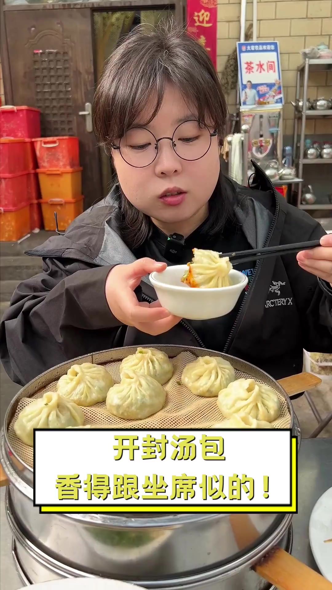 开封汤包,香得跟坐席似的!