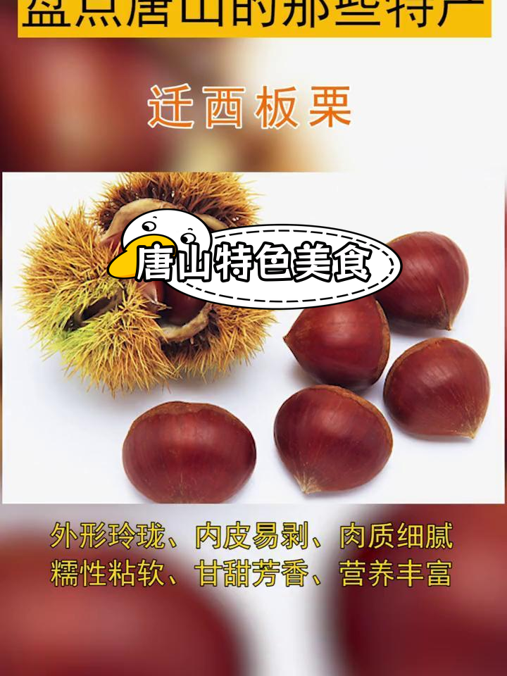 唐山特产鸭黄豆角来袭,网友热议