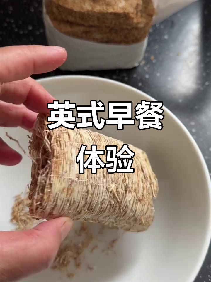 英国早餐大揭秘：从泡娃子到牛奶，每一口都让人惊喜