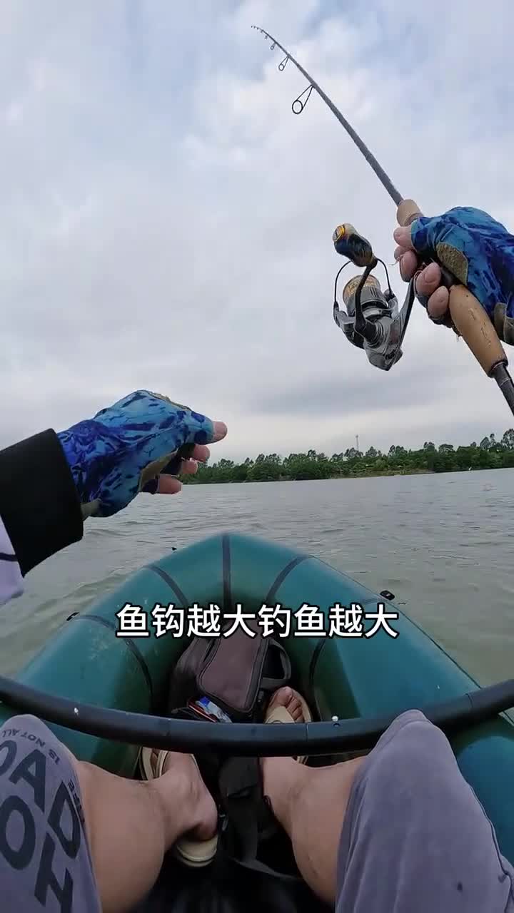 开钓开钓,天天中大鱼!户外钓鱼