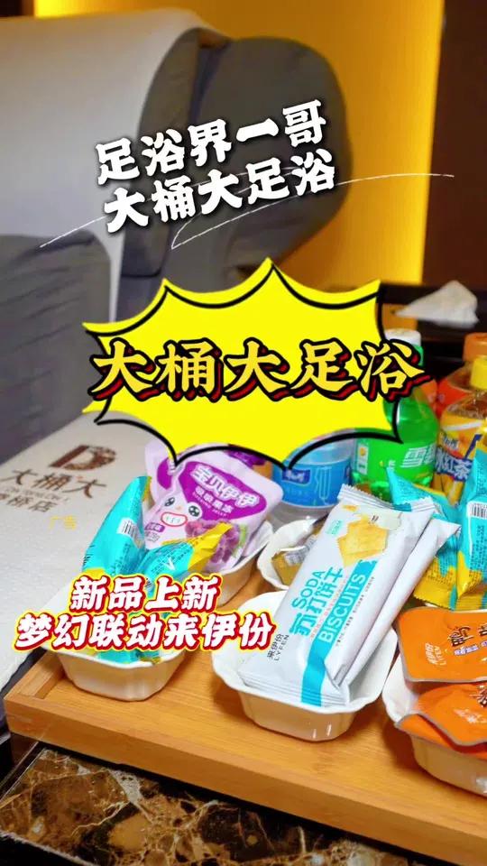 这个是什么操作,做个项目还有来伊份礼包拿