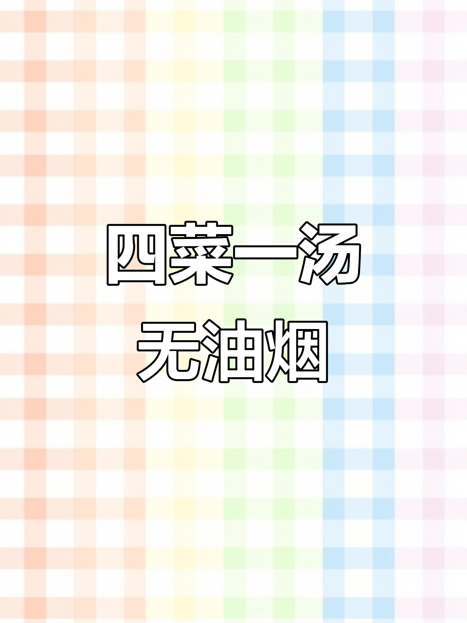 摩飞极速蒸锅，8秒出蒸汽，四道菜轻松搞定