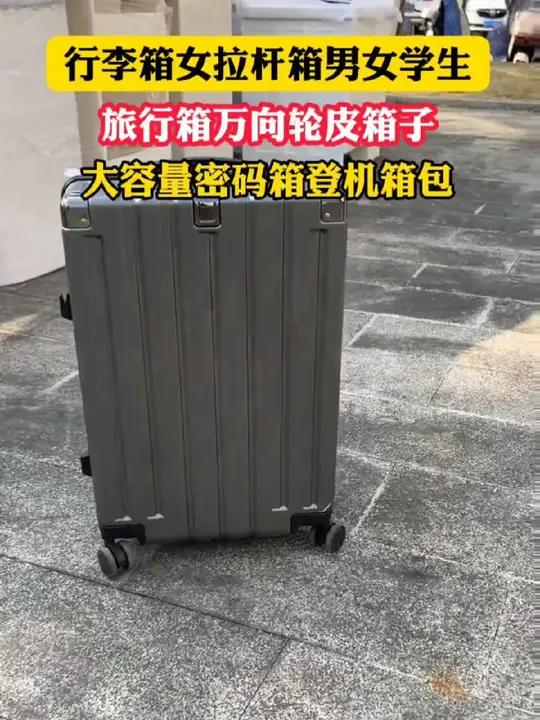 你的行李箱该换了！这款卡帝乐鳄鱼行李箱优惠力度大，只要这个价！