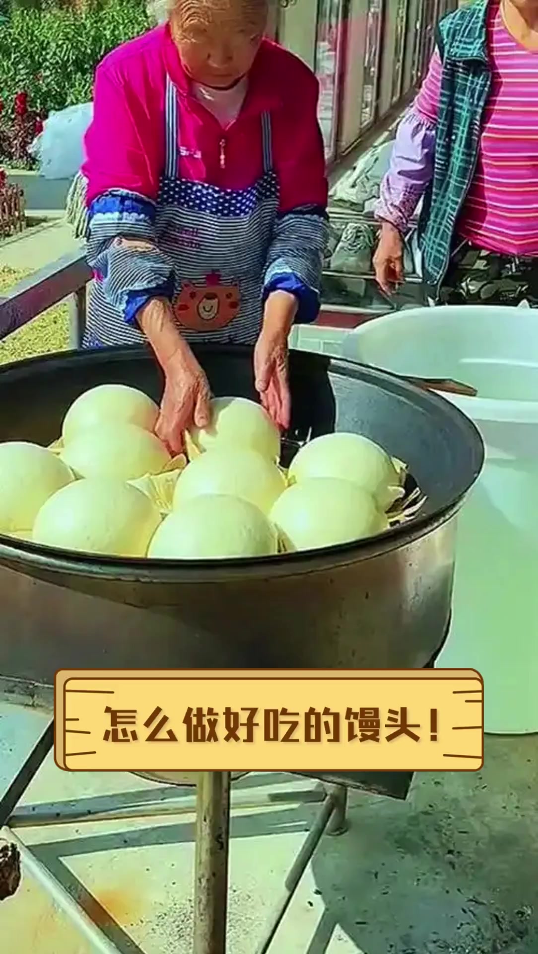 怎么做好吃的馒头!