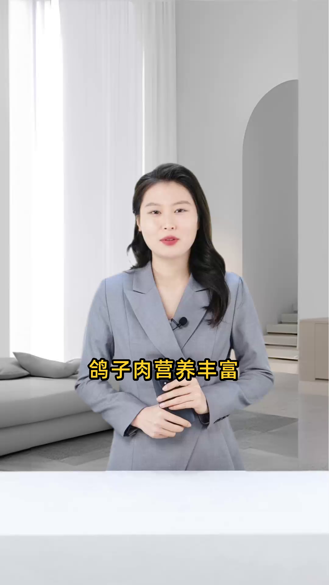 鸽子肉富含蛋白、矿物质和维生素,具有补血、益智、养颜美容等多重功效