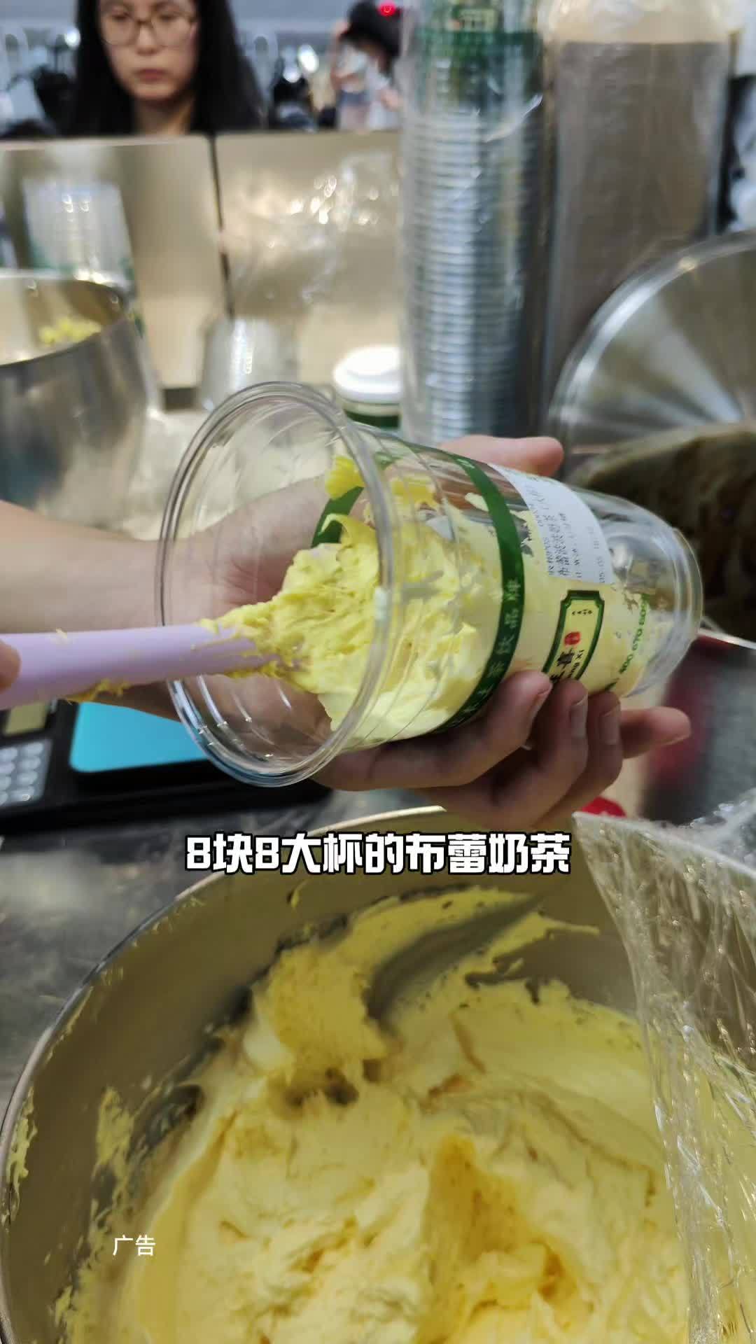 火爆湛江的茶旺喜也开到盐步啦! 布蕾波波奶茶 茶旺喜 奶茶一杯快乐加倍 超大杯奶茶 好喝不