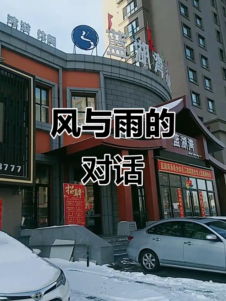 你是风,我是雨,心随你动