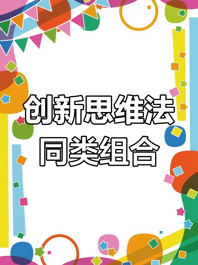 贝特西的鸡尾酒创意:如何用剩余酒调出经典饮品